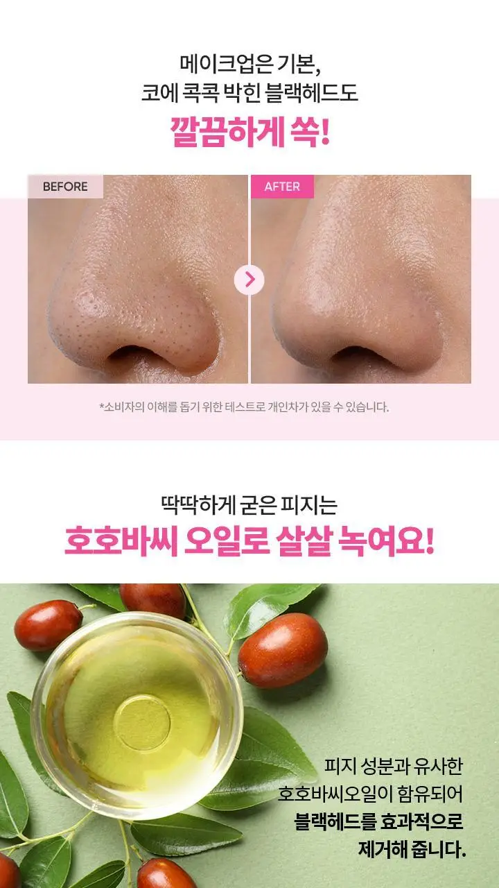 [NEW/여행 필수템] 바닐라코 클린잇제로 오리지널 클렌징밤 트래블 키트 16개입 상세페이지 13